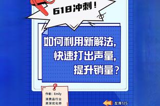 关键三罚救赎！德罗赞35分10板5助&罚球19中17 第2加时独得11分